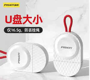TWICE モモ　充電器　蓄電器 TWICE モバイルバッテリー モモ - メルカリ